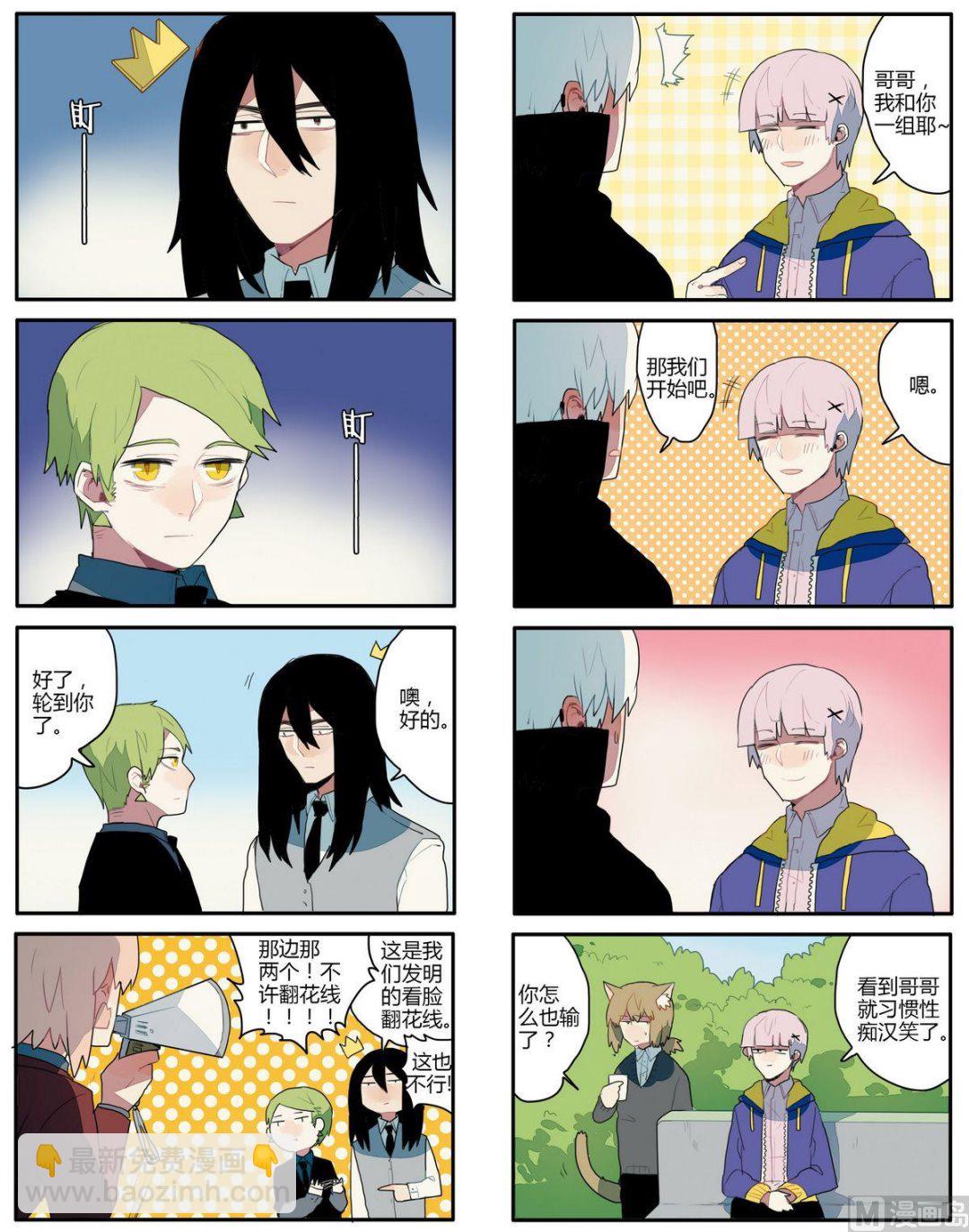 第5话6