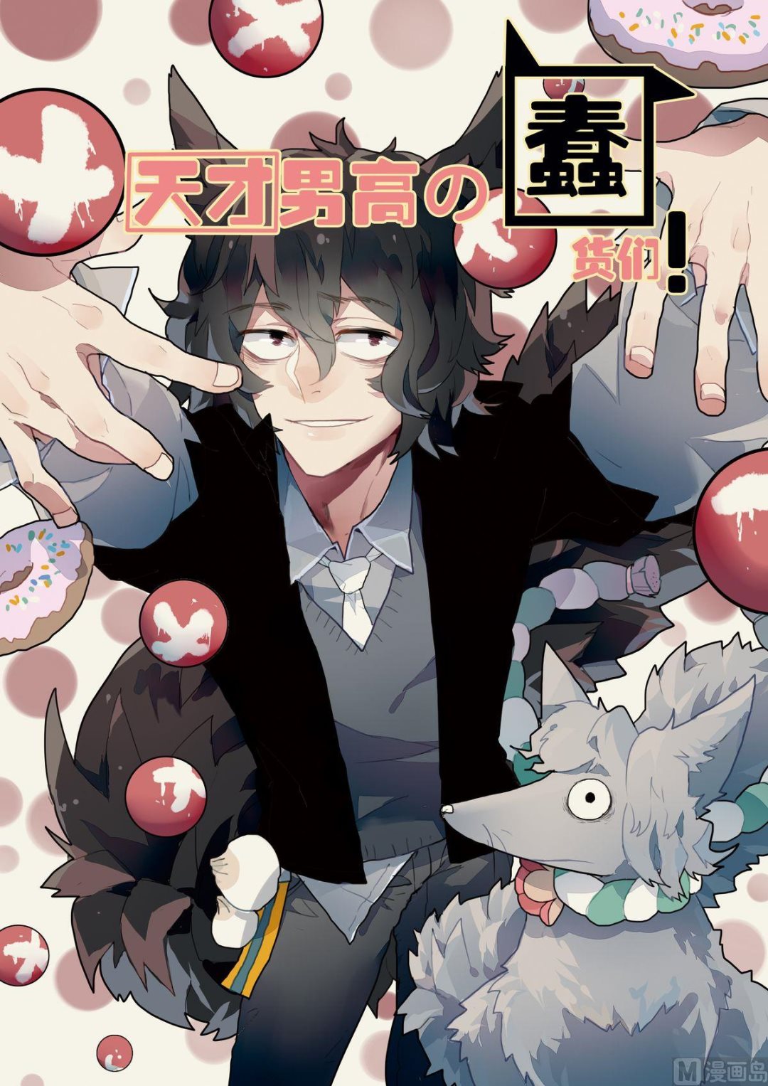 第5话0