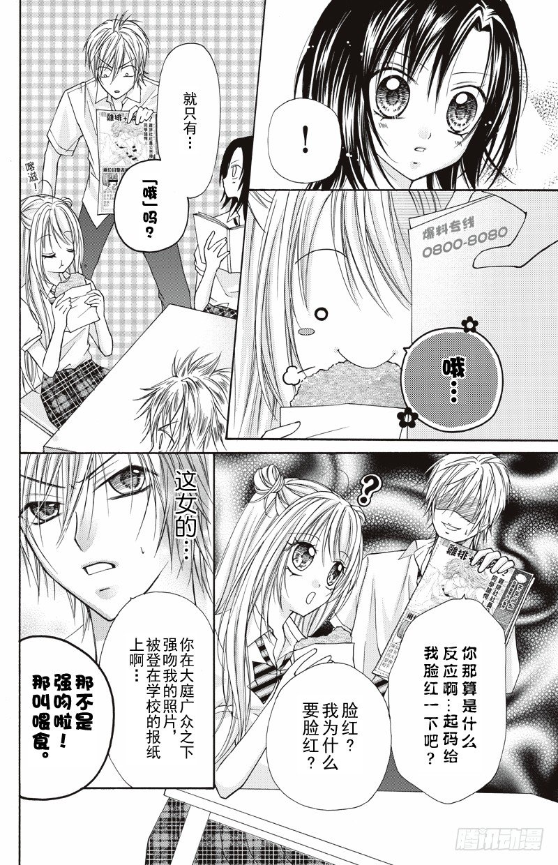 第5话2