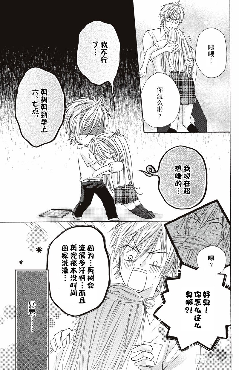 第7话9