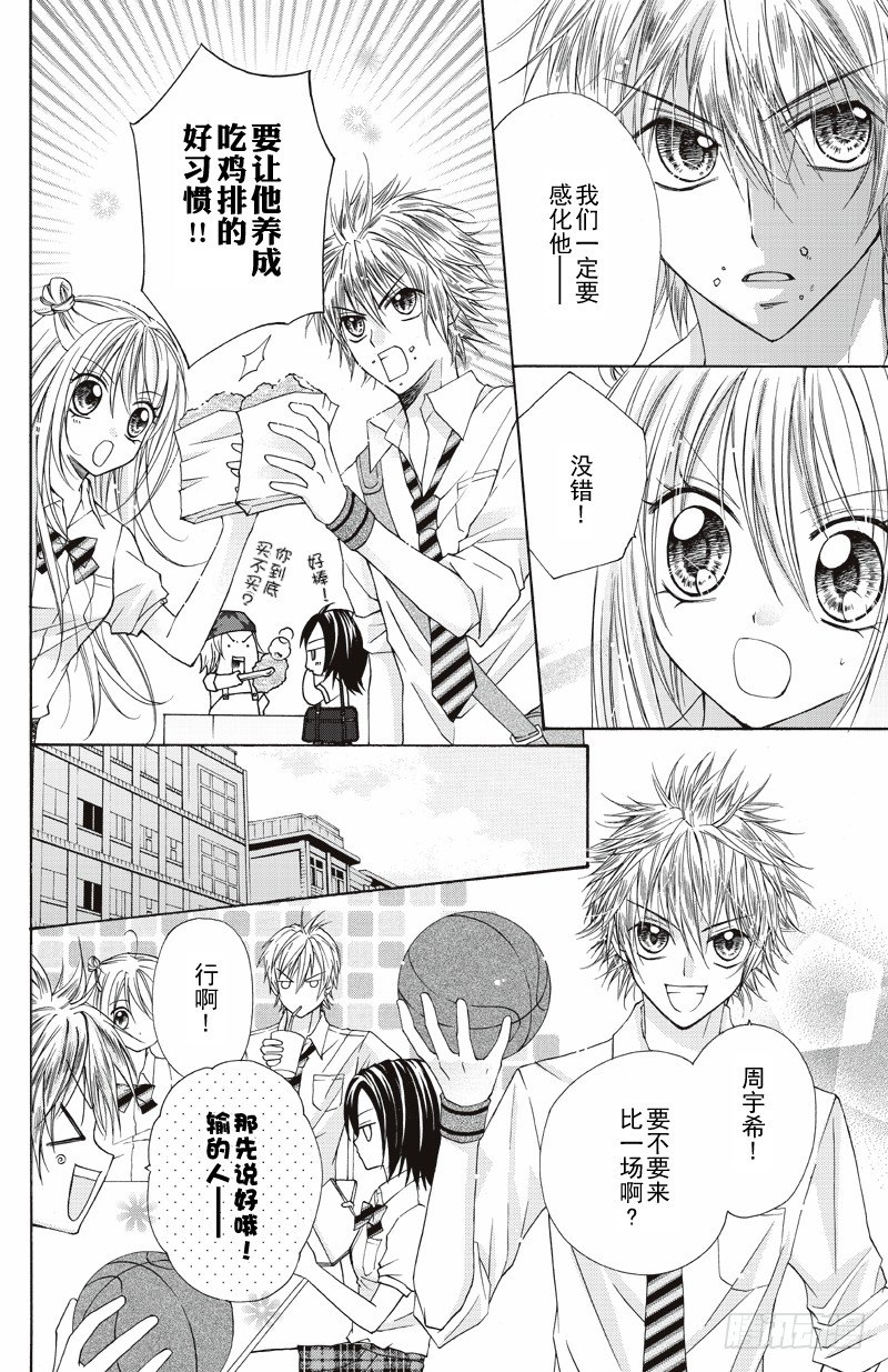第4话0
