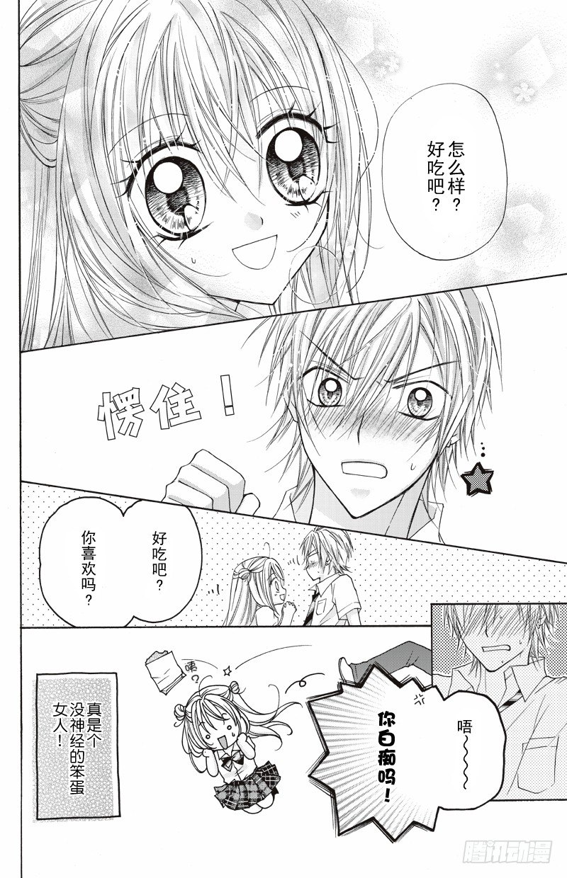 第4话10