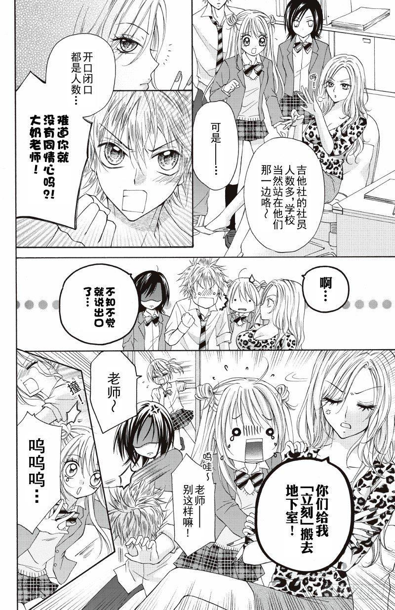 第1话8