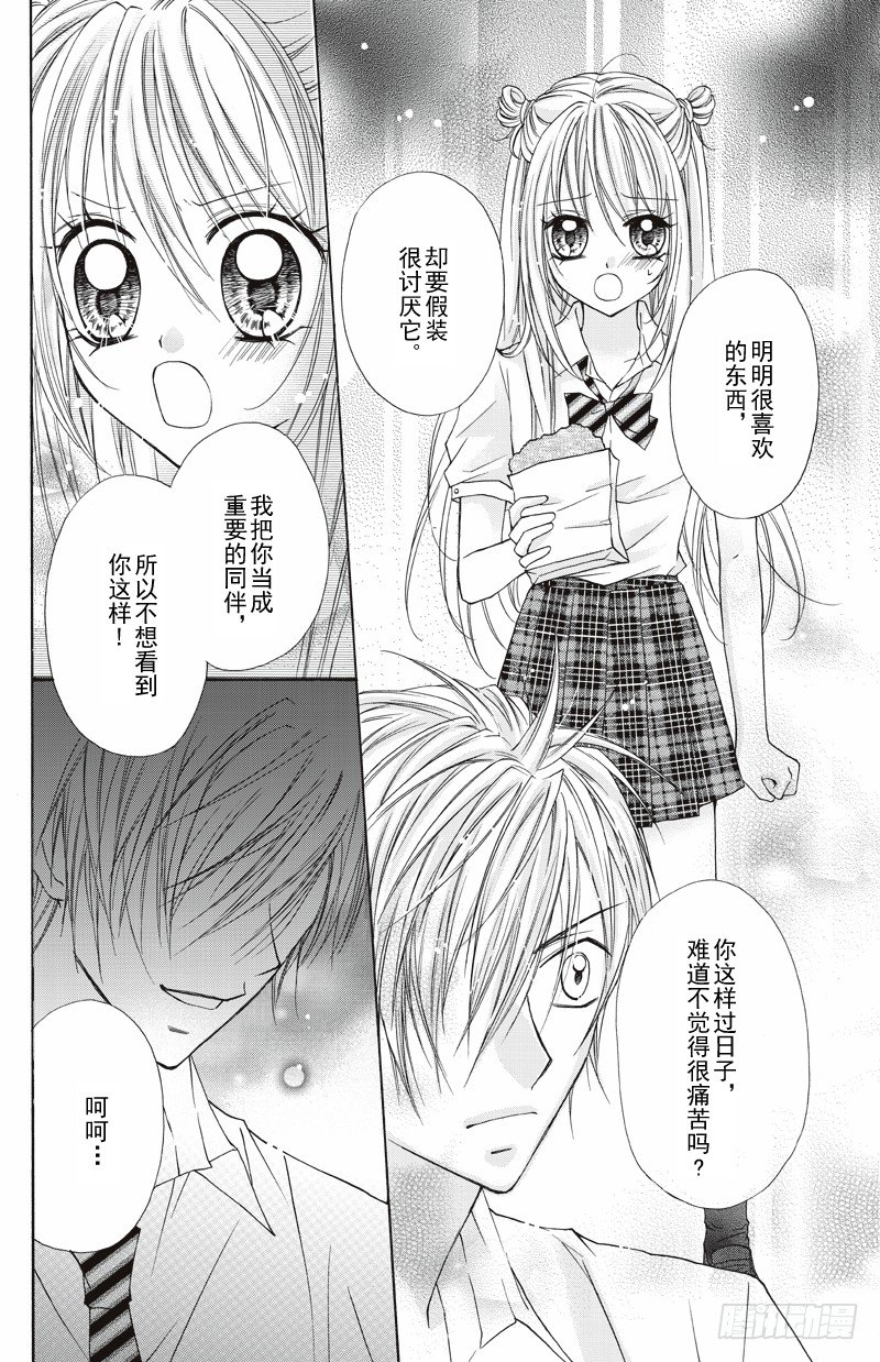 第4话6