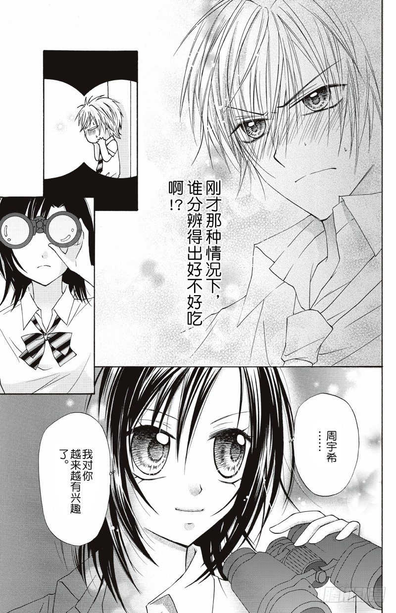 第4话11