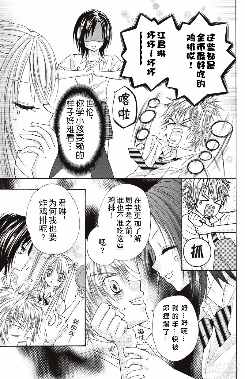 第5话13
