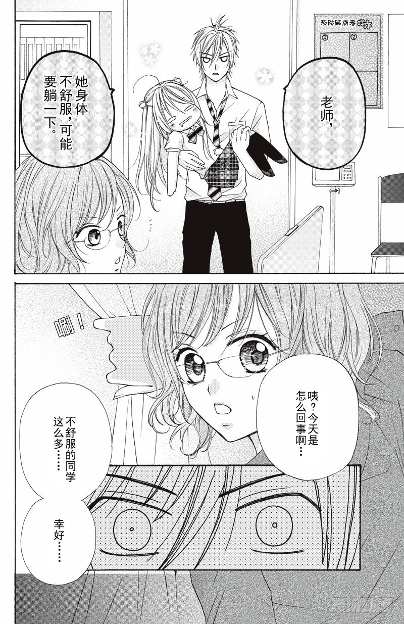 第7话12