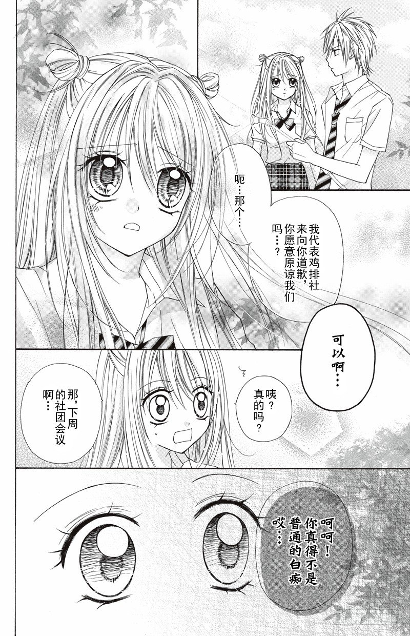 第7话0