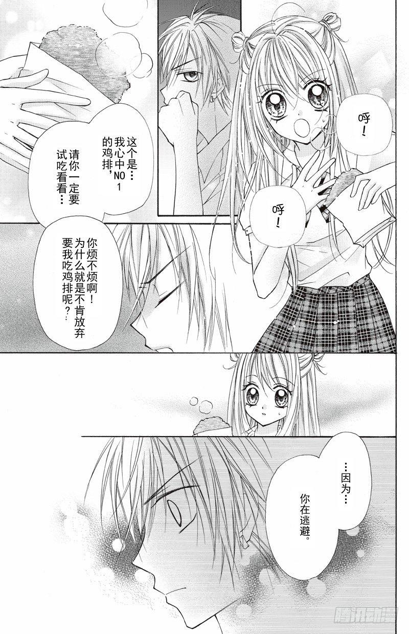第4话5