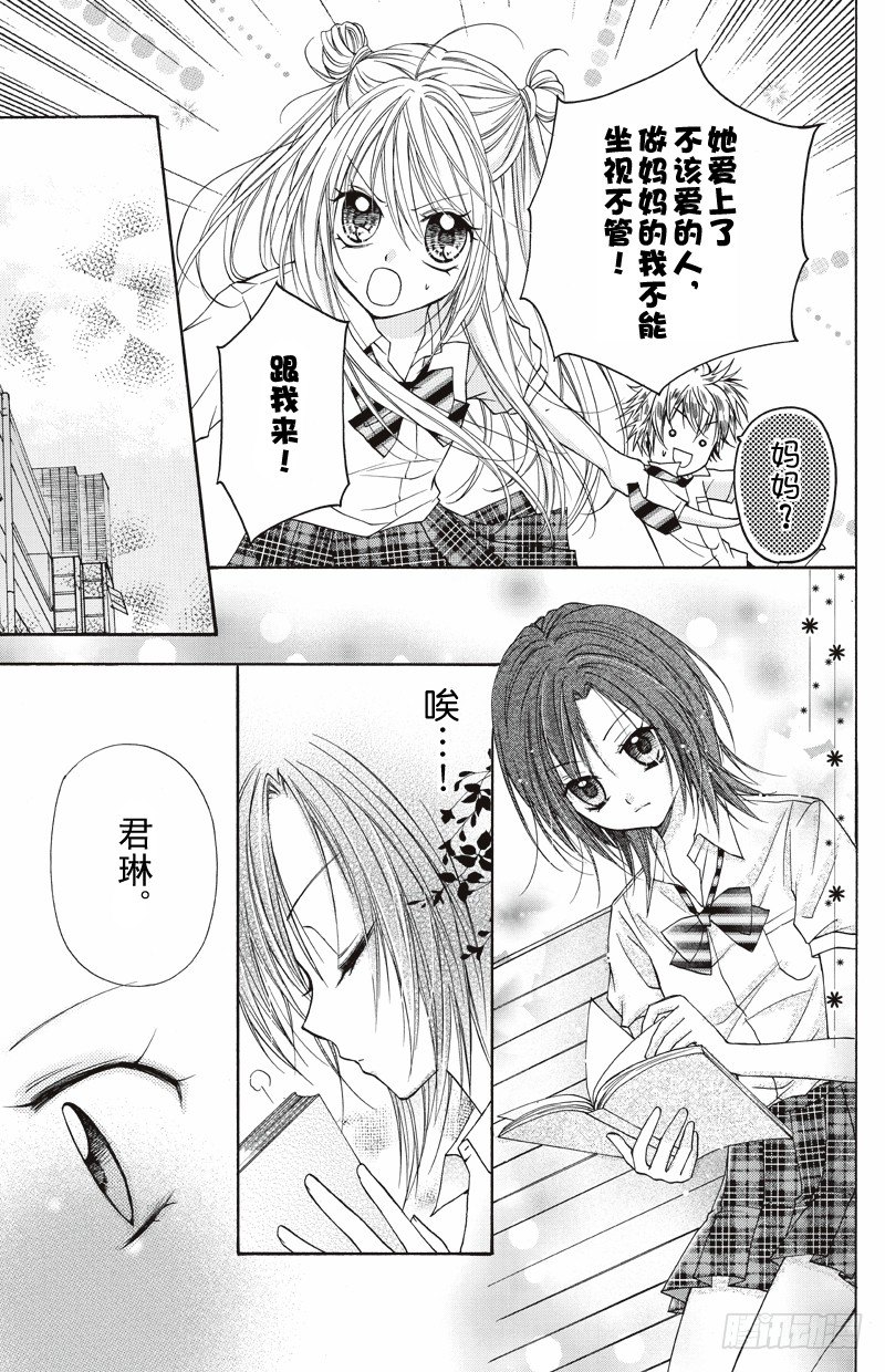第5话7