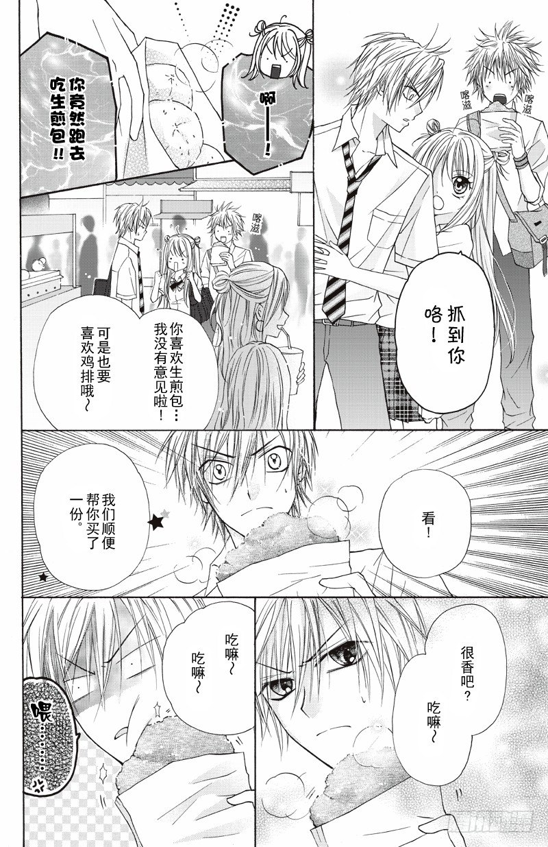 第3话10