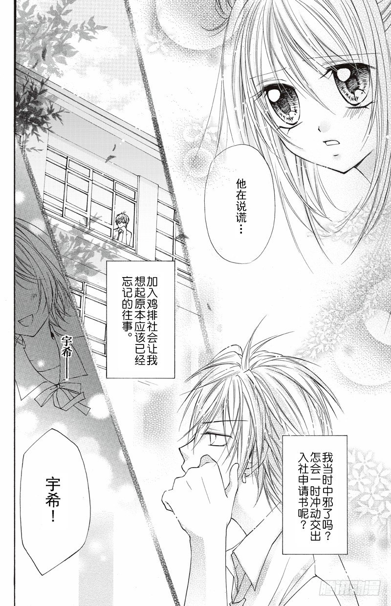 第4话4