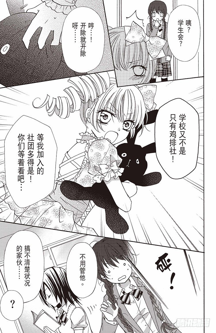 第5话12