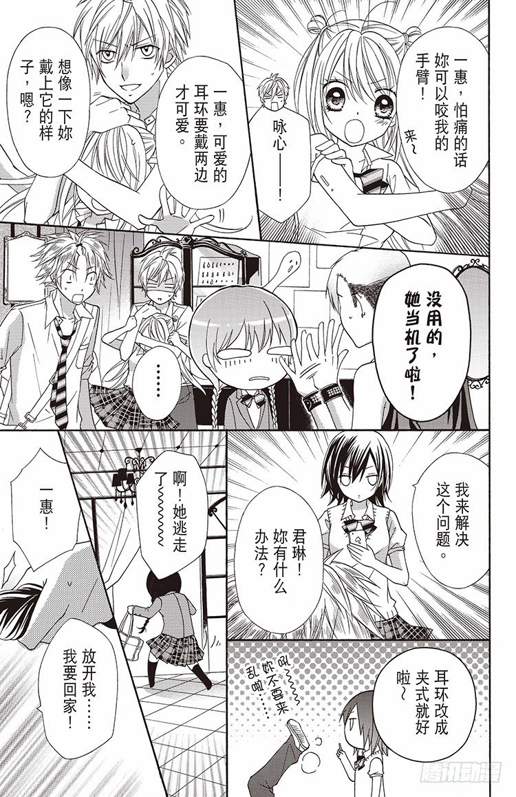 第4话8