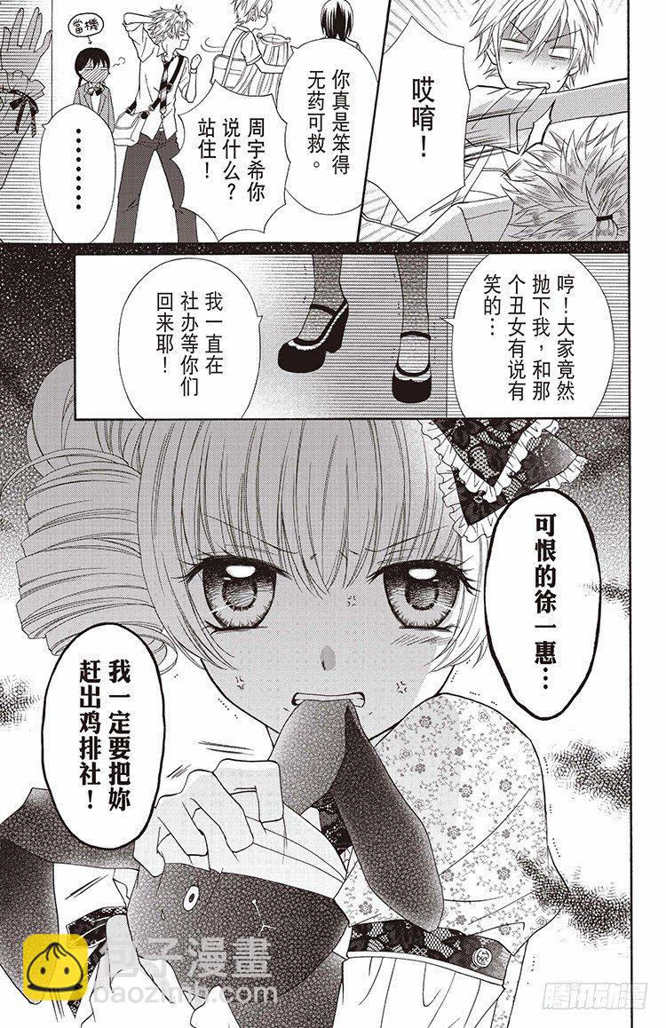 第4话14