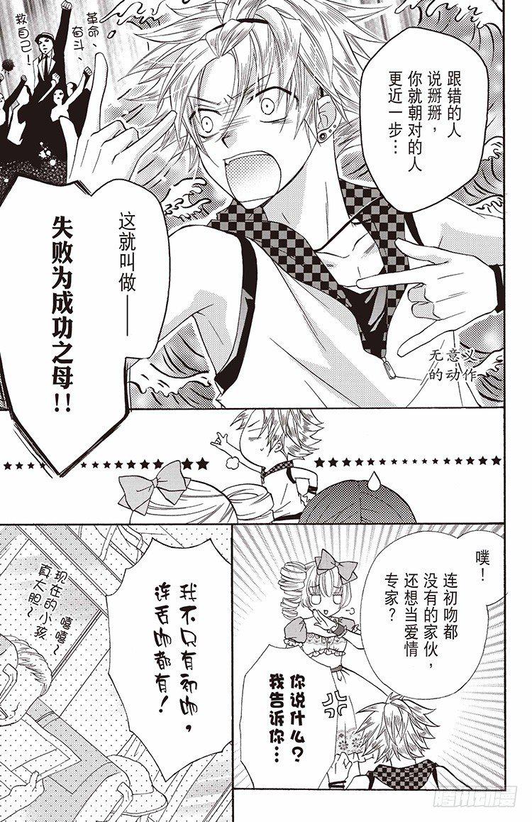 第7话10