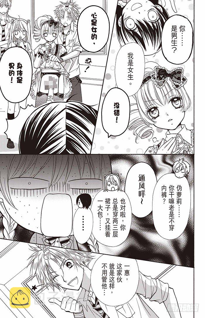 第3话14