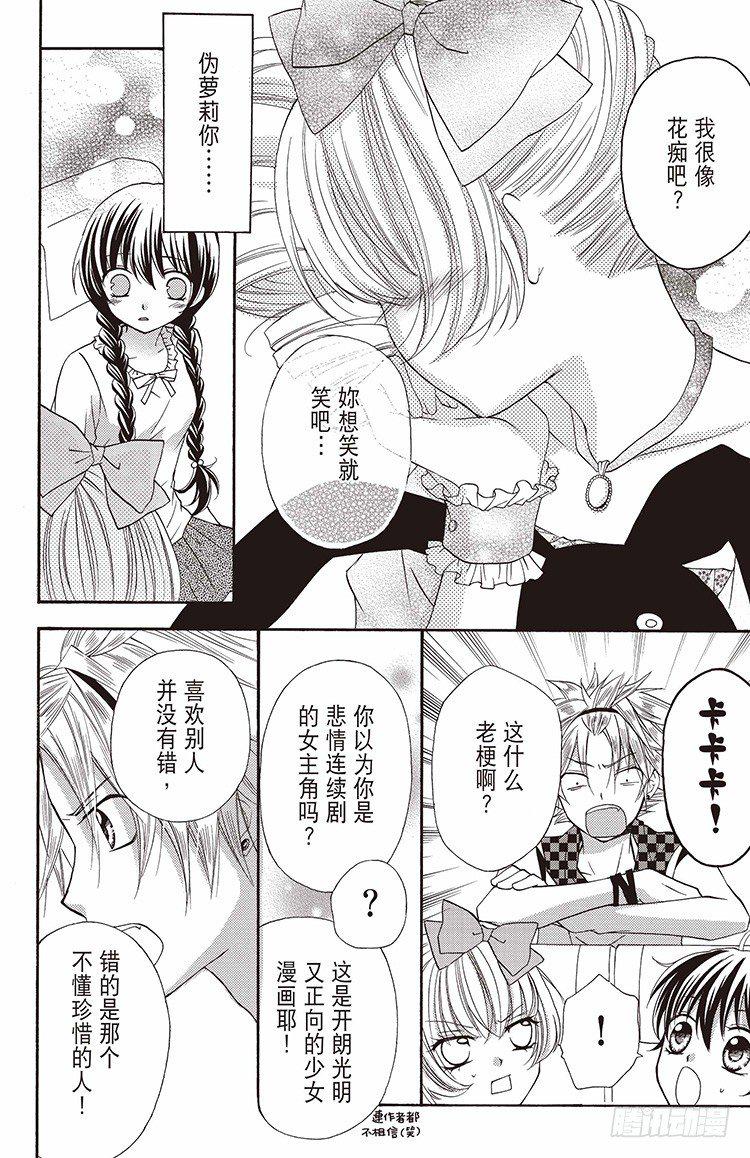 第7话9