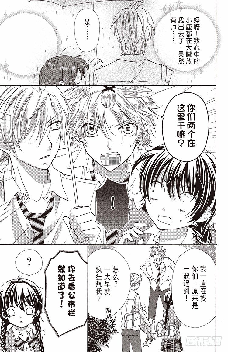 第5话4