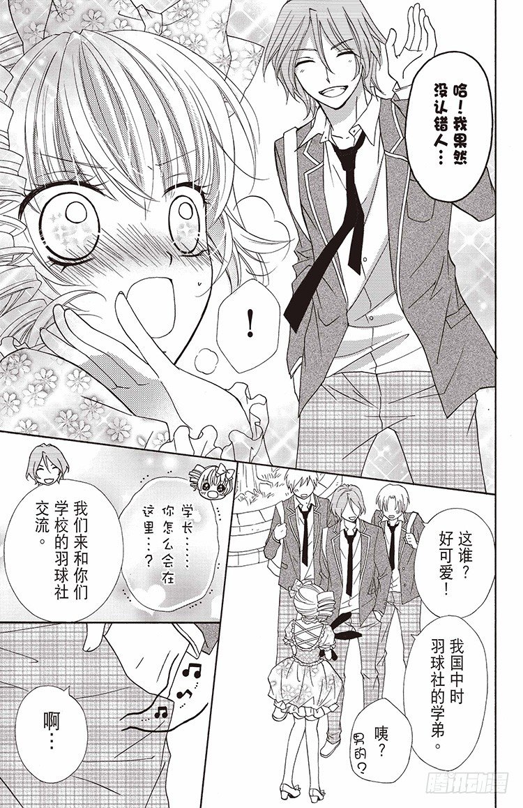 第5话14