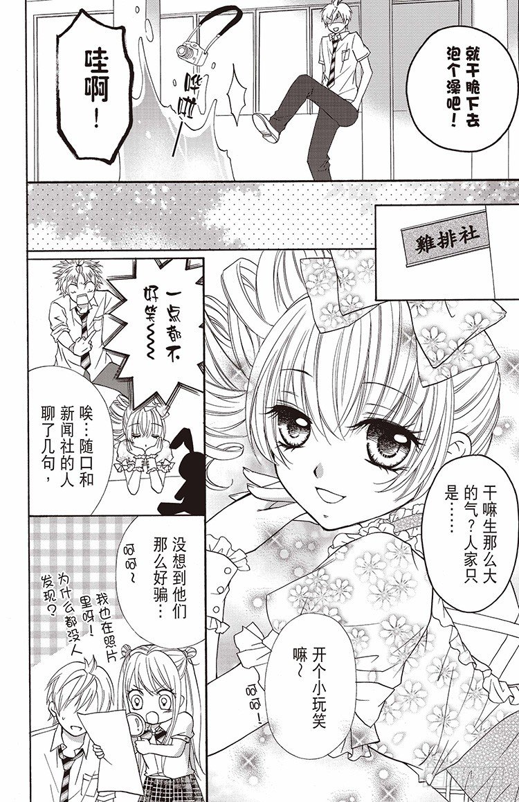 第5话9
