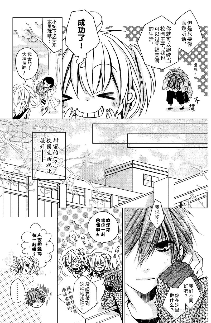 第4话2