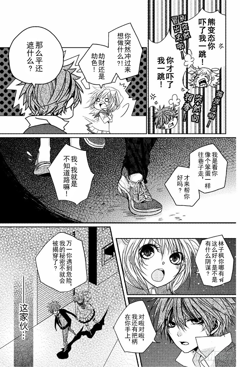 第6话6