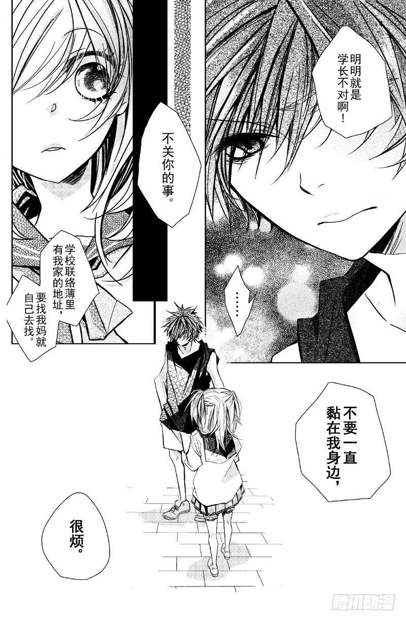 第5话1