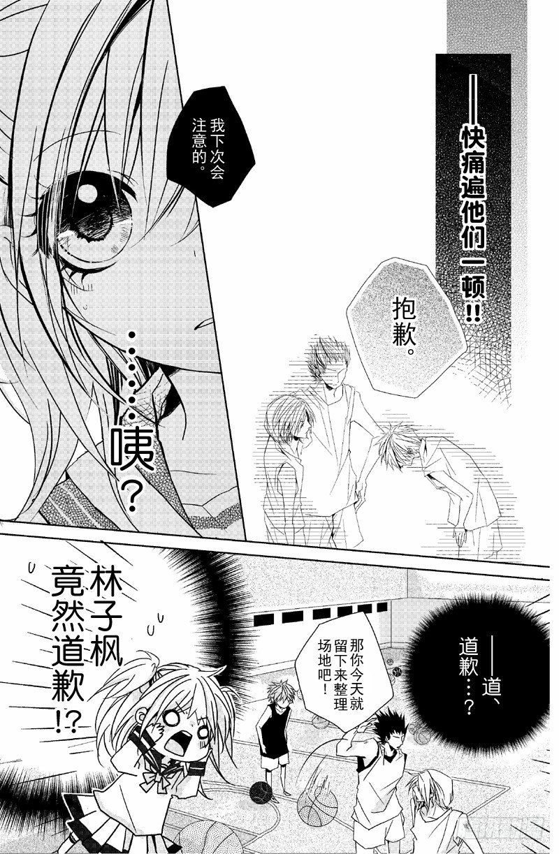 第4话6