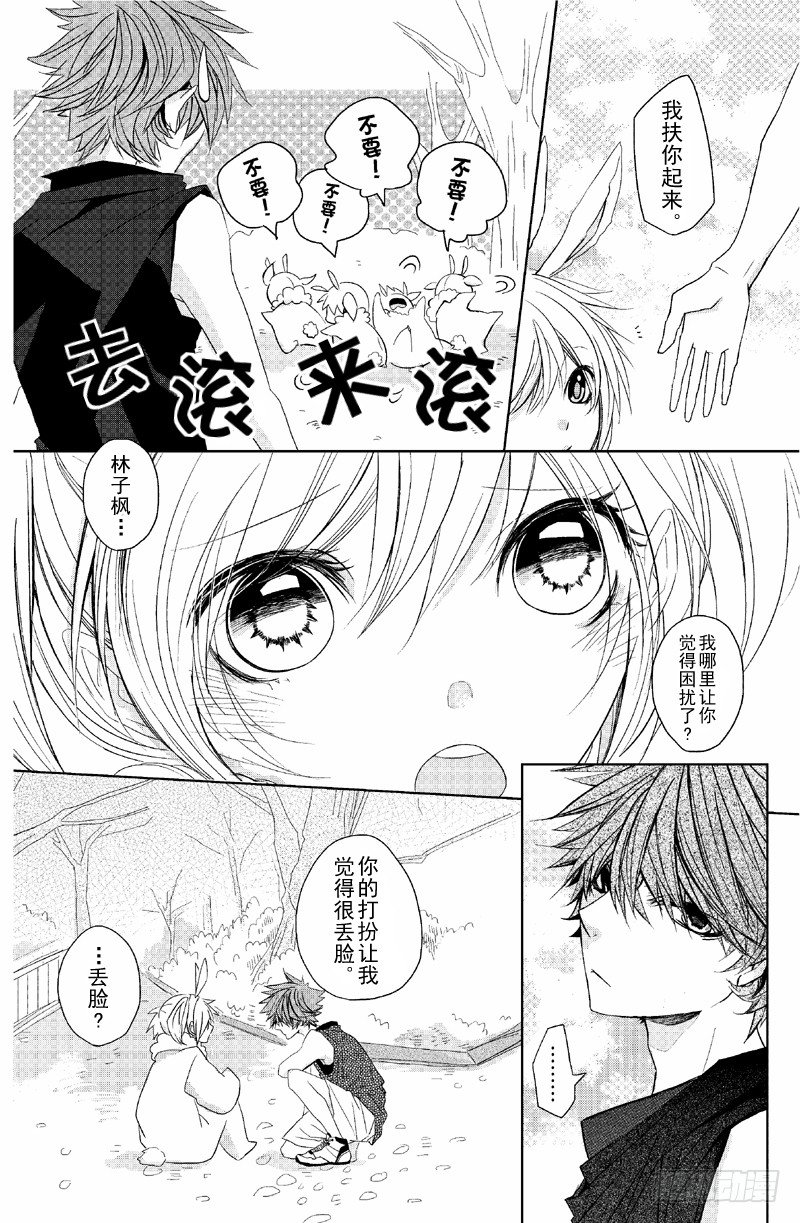 第9话1