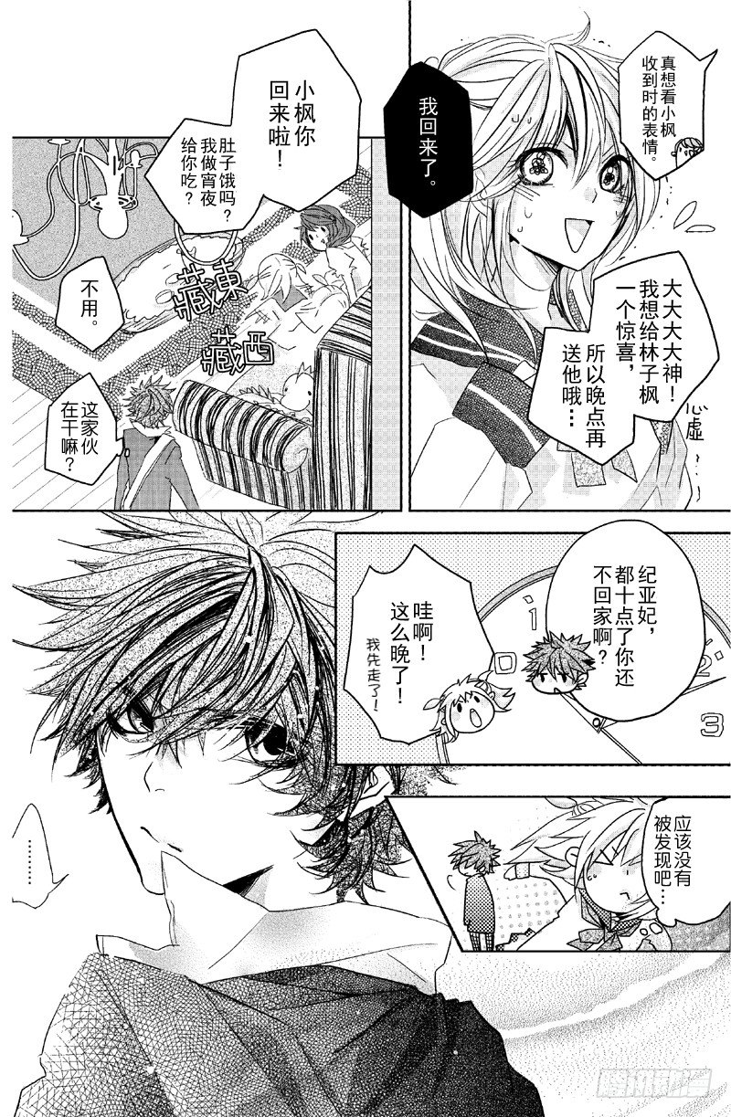 第6话1