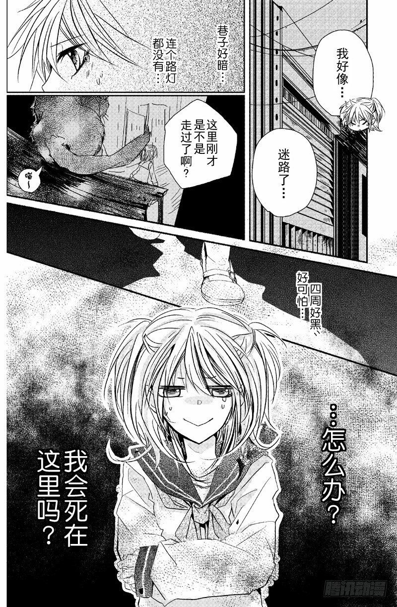 第6话3