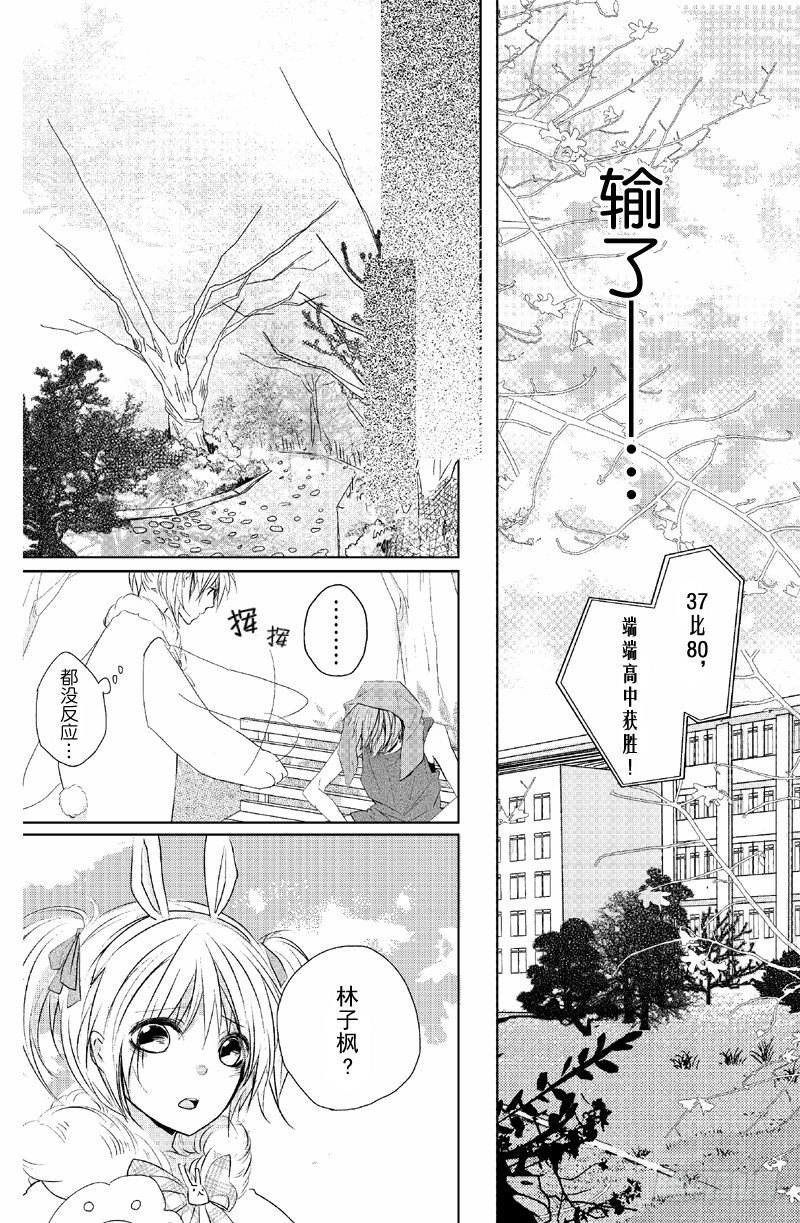 第8话5