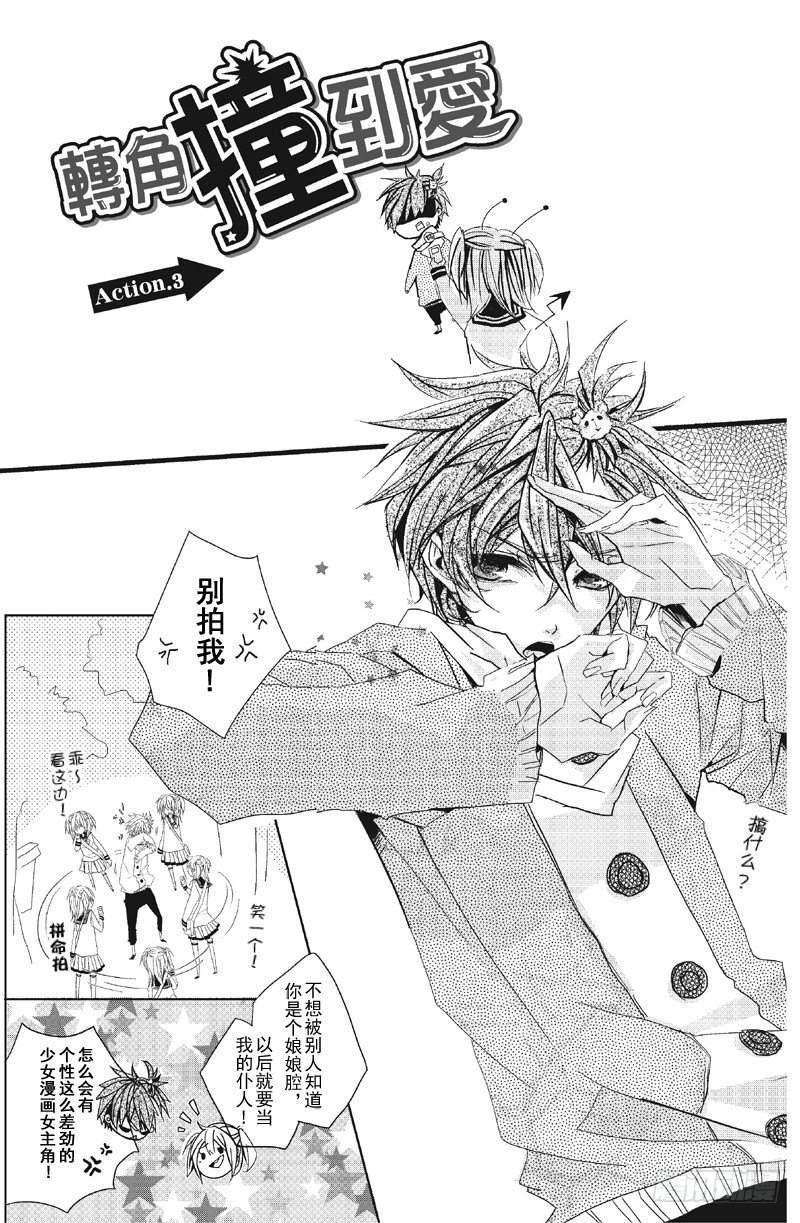 第3话0