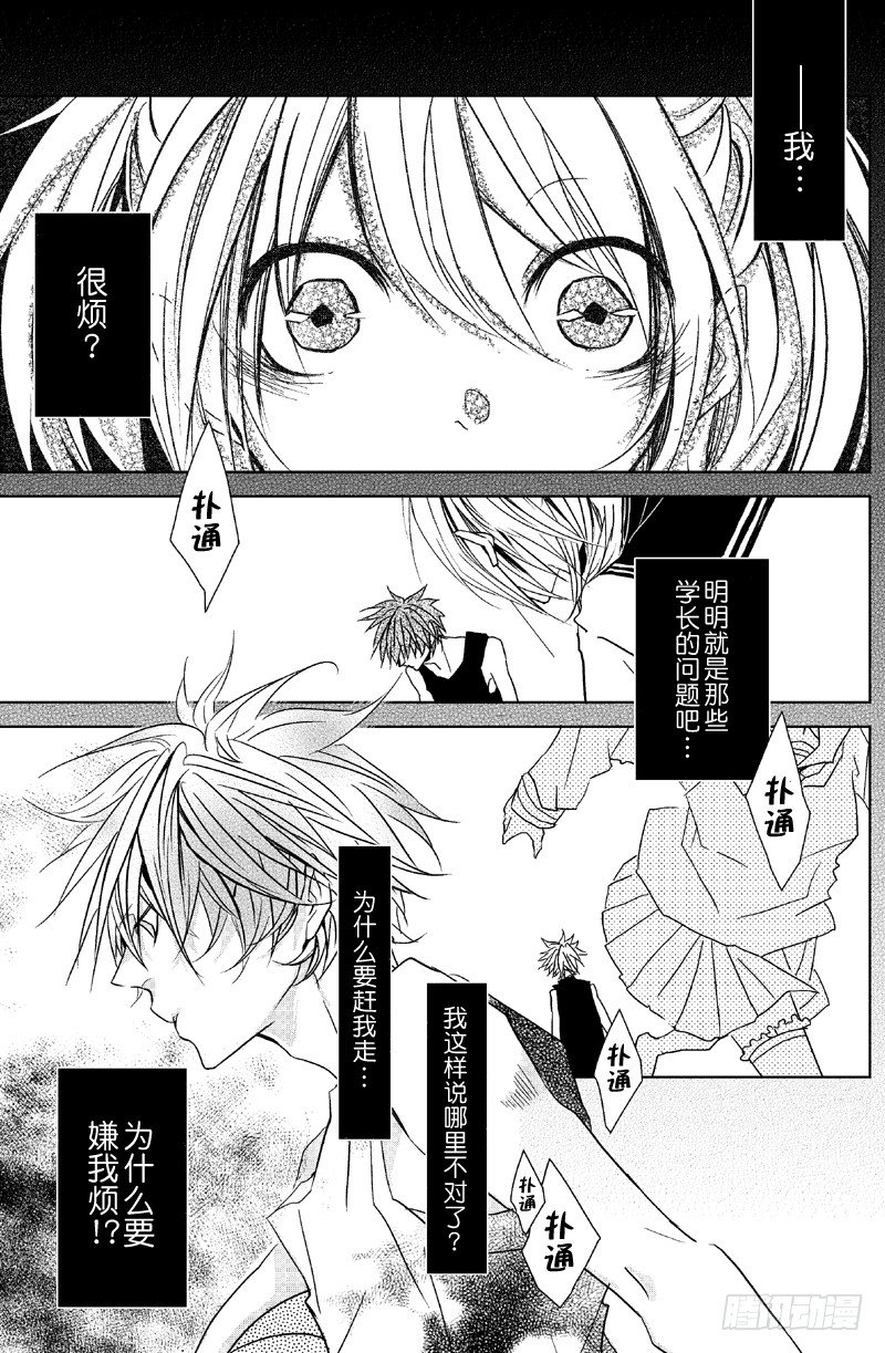 第5话2