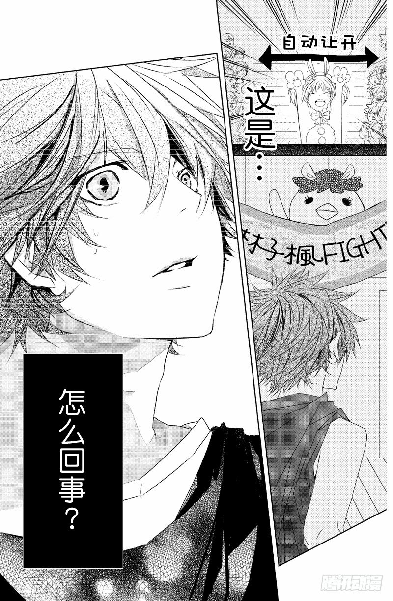 第8话2
