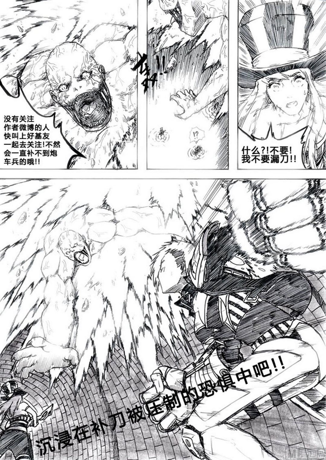 第五话15