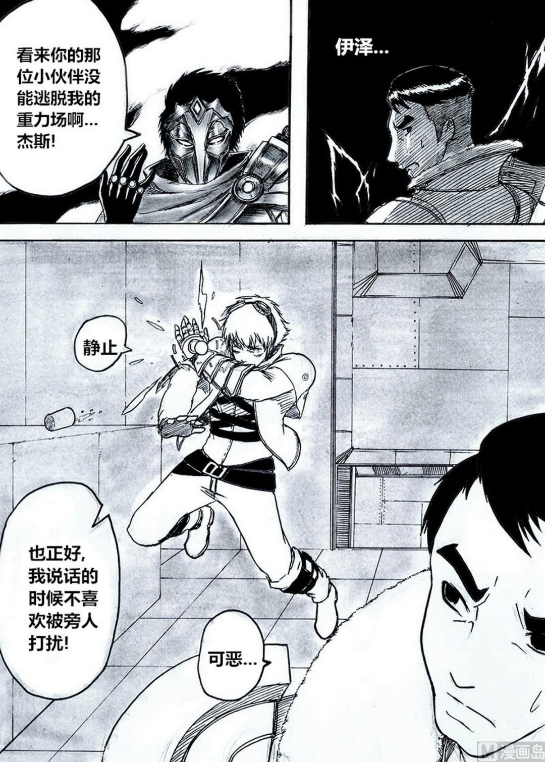 第九话6
