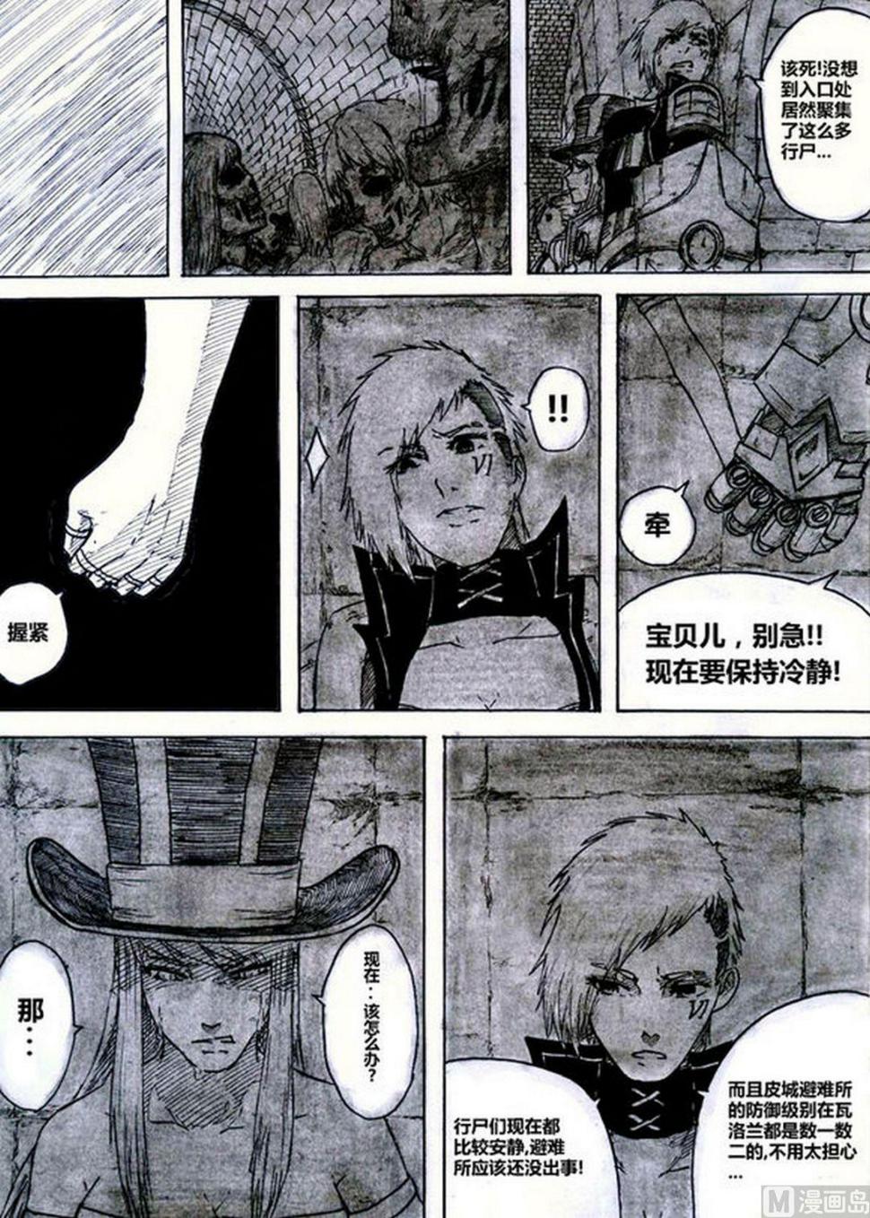 第三话2