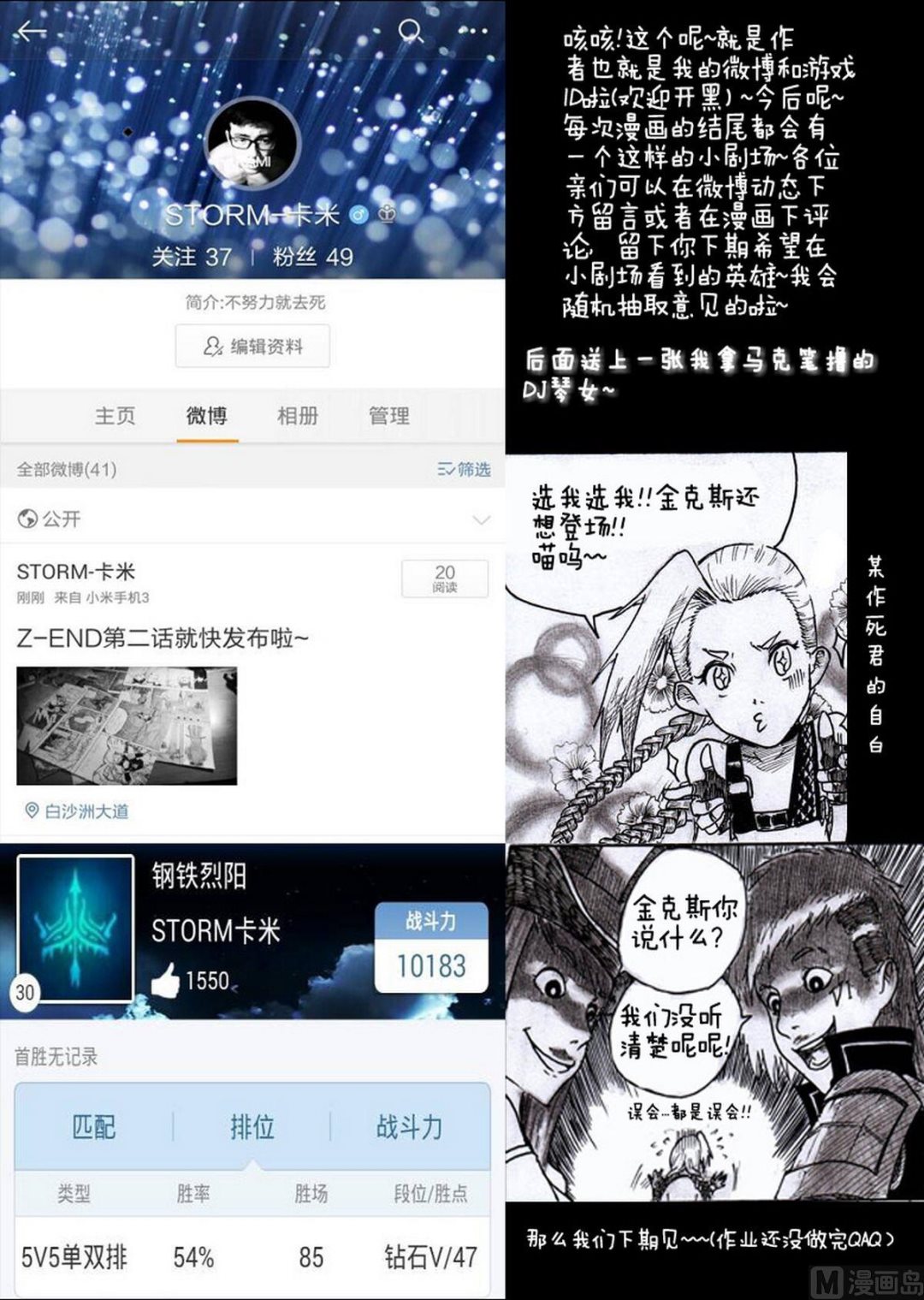 第二话17