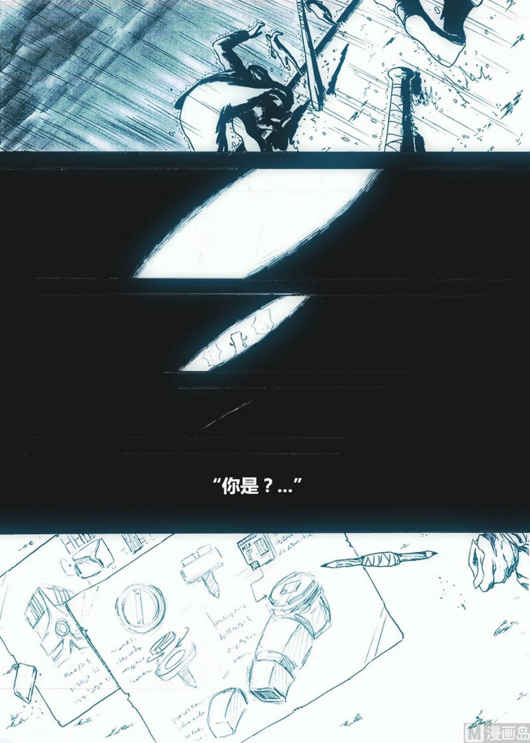 第六话4