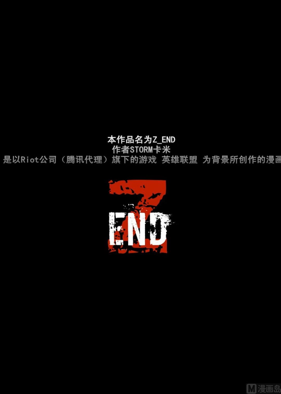 第五话7