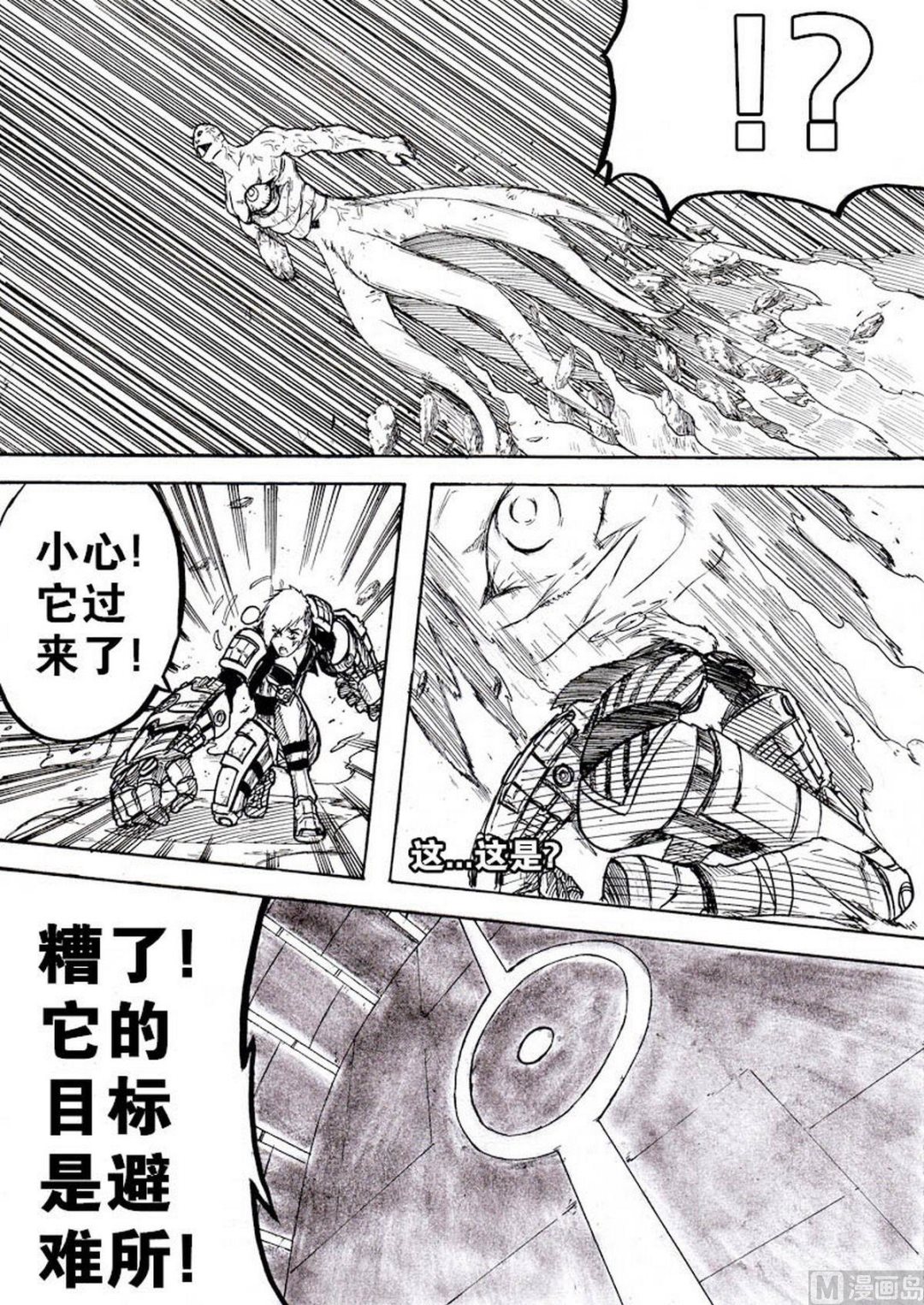 第七话6