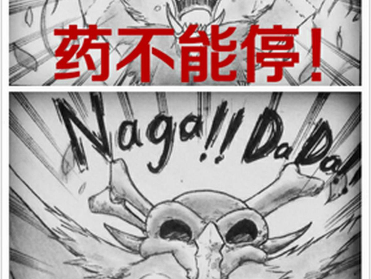 第四话18