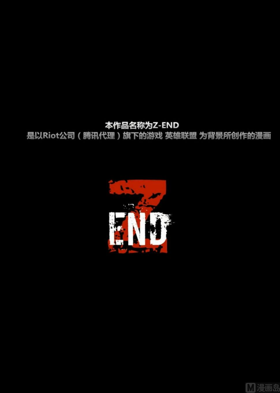 第二话4