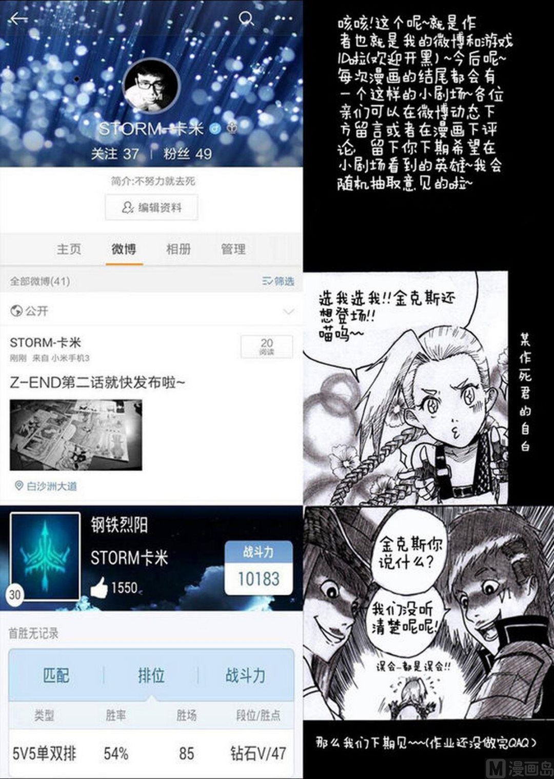 第三话12