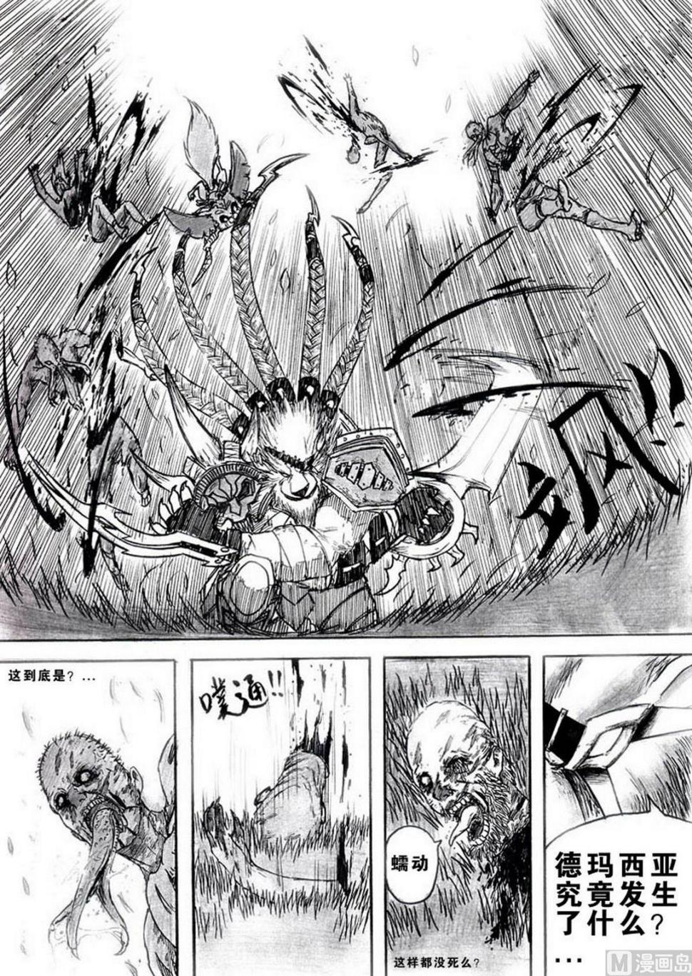 第四话2