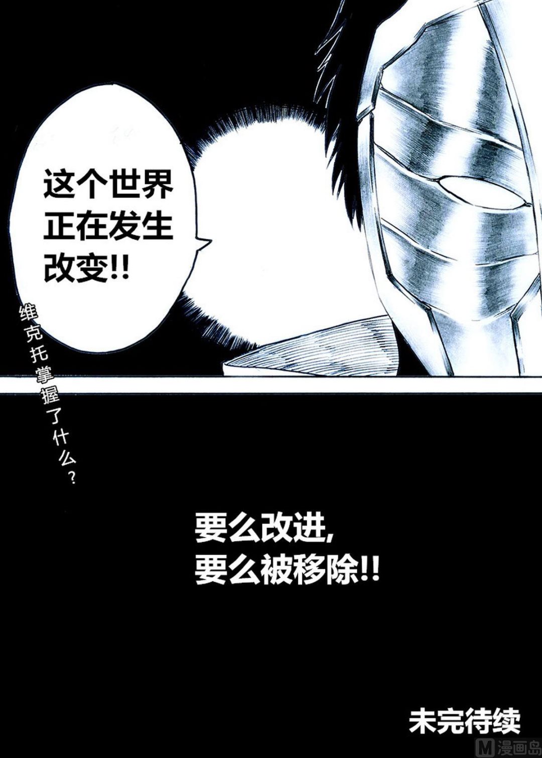 第九话13