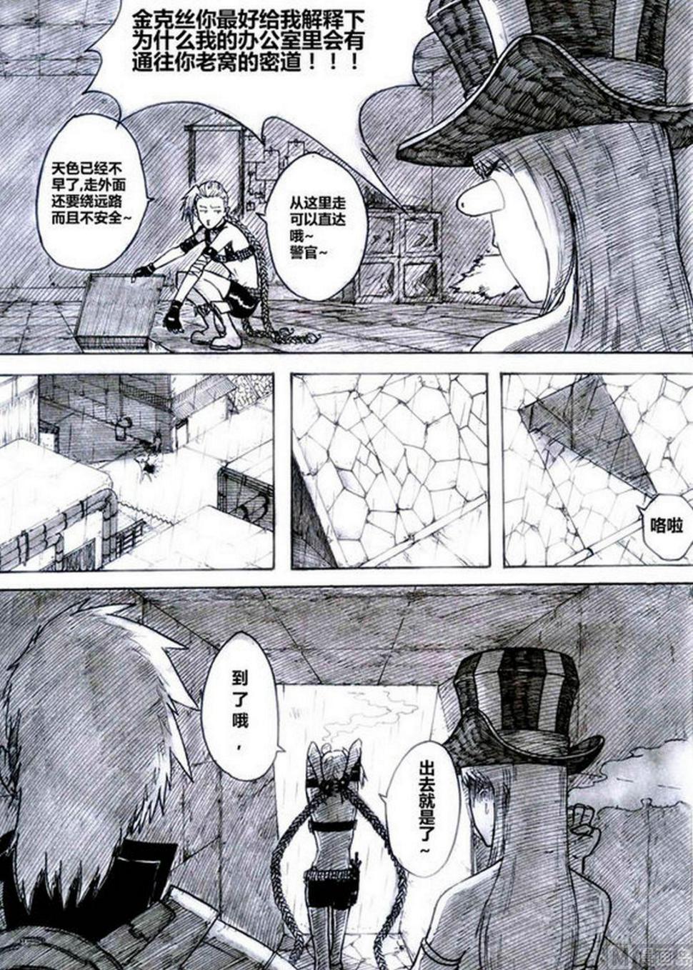 第三话5