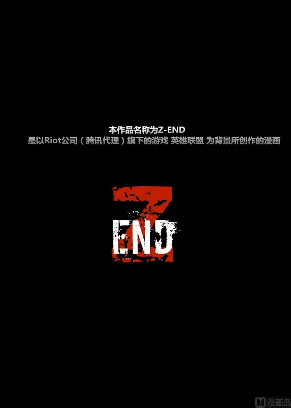 第四话5